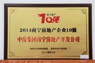 A22014όخa(chn)I(y)10(qing)